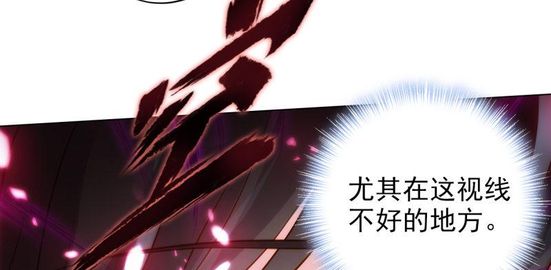 琅寰书院韩漫全集-第七十八话 玄天万重水无删减无遮挡章节图片 