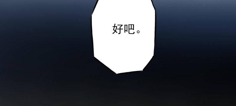 琅寰书院韩漫全集-第七十八话 玄天万重水无删减无遮挡章节图片 