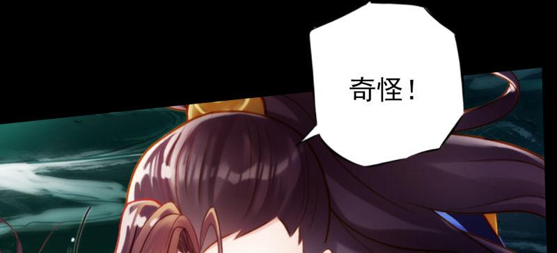 琅寰书院韩漫全集-第七十八话 玄天万重水无删减无遮挡章节图片 