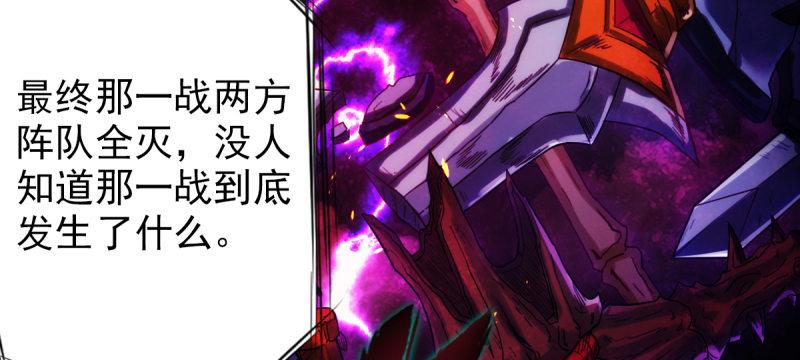 琅寰书院韩漫全集-第七十八话 玄天万重水无删减无遮挡章节图片 
