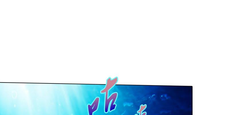琅寰书院韩漫全集-第七十八话 玄天万重水无删减无遮挡章节图片 
