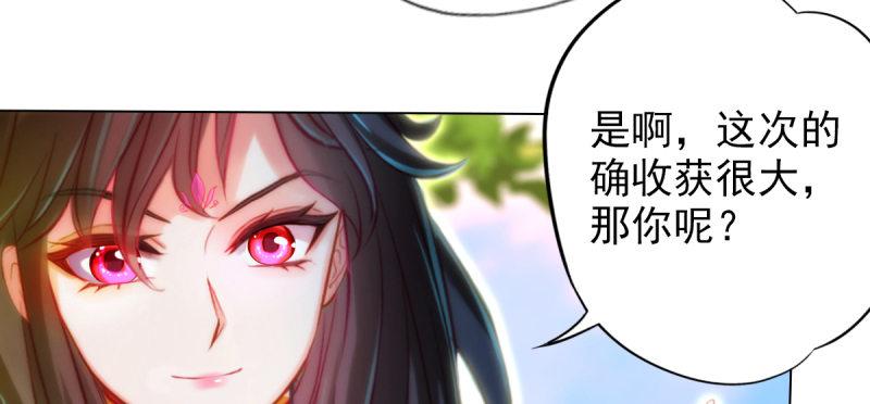 琅寰书院韩漫全集-第七十九话 五行混元体无删减无遮挡章节图片 