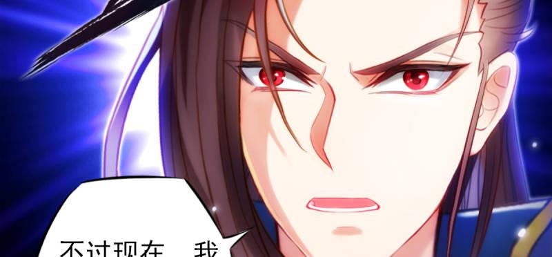 琅寰书院韩漫全集-第七十九话 五行混元体无删减无遮挡章节图片 