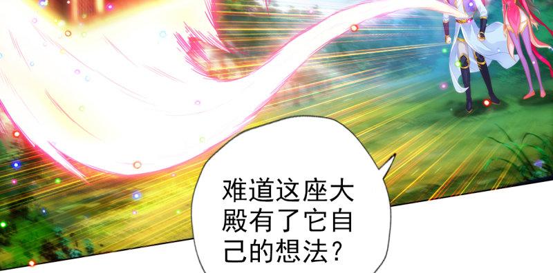 琅寰书院韩漫全集-第七十九话 五行混元体无删减无遮挡章节图片 