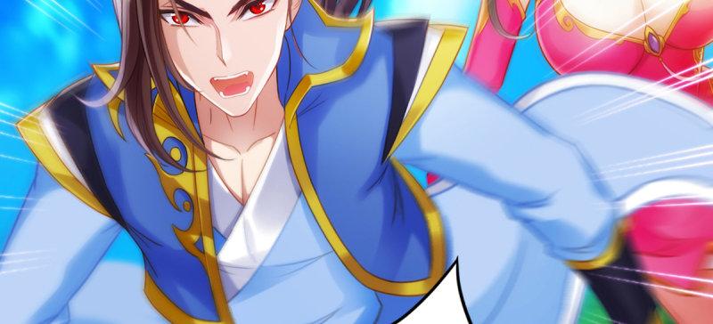 琅寰书院韩漫全集-第七十九话 五行混元体无删减无遮挡章节图片 