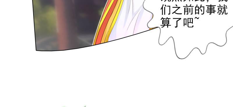 琅寰书院韩漫全集-第七十九话 五行混元体无删减无遮挡章节图片 