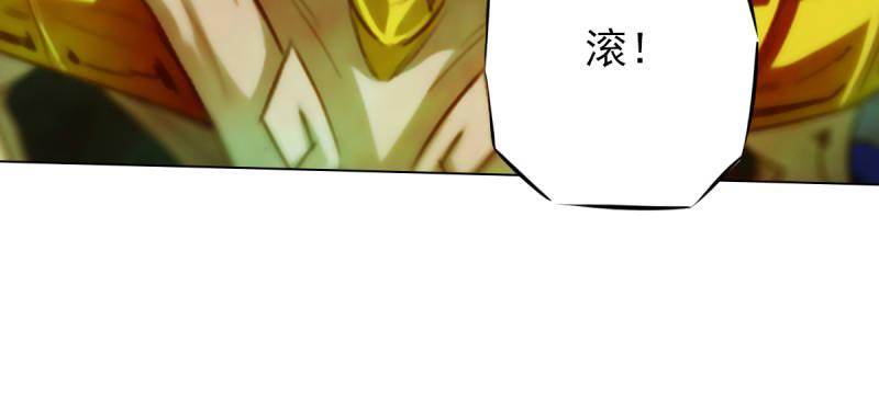 琅寰书院韩漫全集-第七十九话 五行混元体无删减无遮挡章节图片 