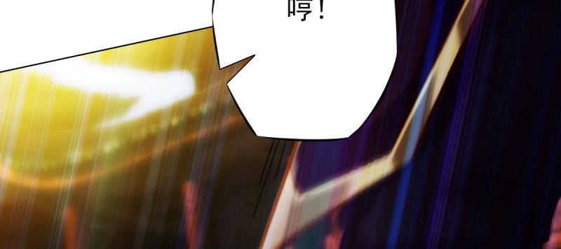 琅寰书院韩漫全集-第七十九话 五行混元体无删减无遮挡章节图片 