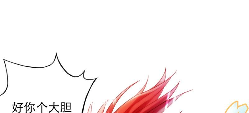 琅寰书院韩漫全集-第七十九话 五行混元体无删减无遮挡章节图片 