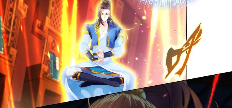琅寰书院韩漫全集-第七十九话 五行混元体无删减无遮挡章节图片 