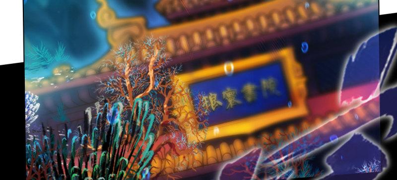 琅寰书院韩漫全集-第七十九话 五行混元体无删减无遮挡章节图片 