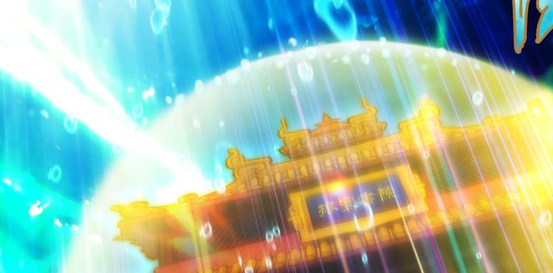 琅寰书院韩漫全集-第七十九话 五行混元体无删减无遮挡章节图片 