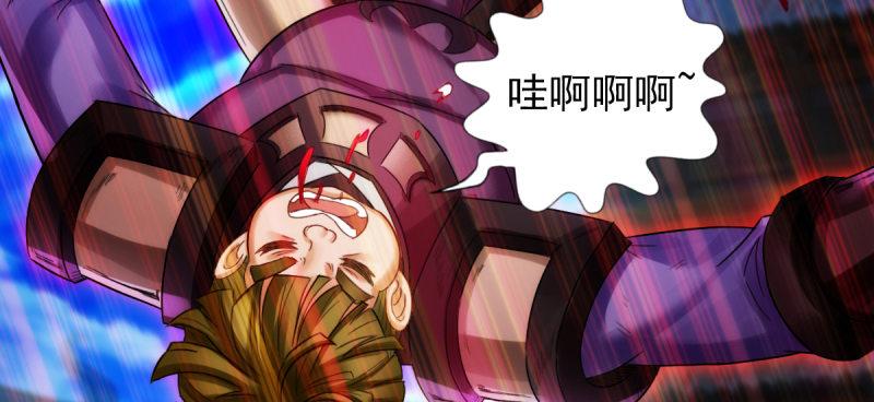 琅寰书院韩漫全集-第八十话 逍遥子线索无删减无遮挡章节图片 