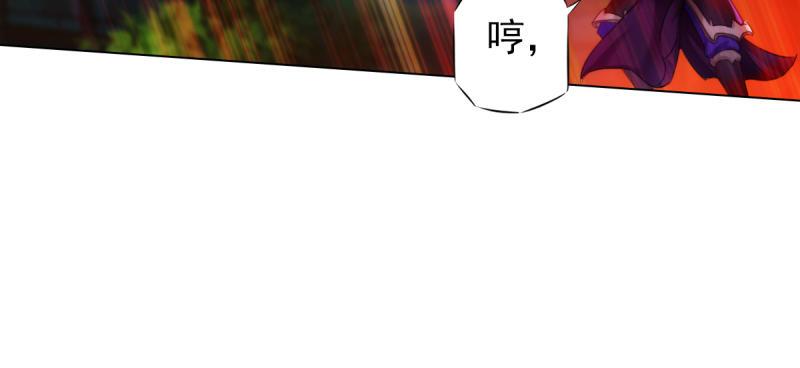 琅寰书院韩漫全集-第八十话 逍遥子线索无删减无遮挡章节图片 