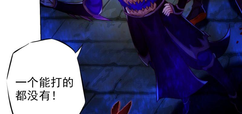 琅寰书院韩漫全集-第八十话 逍遥子线索无删减无遮挡章节图片 