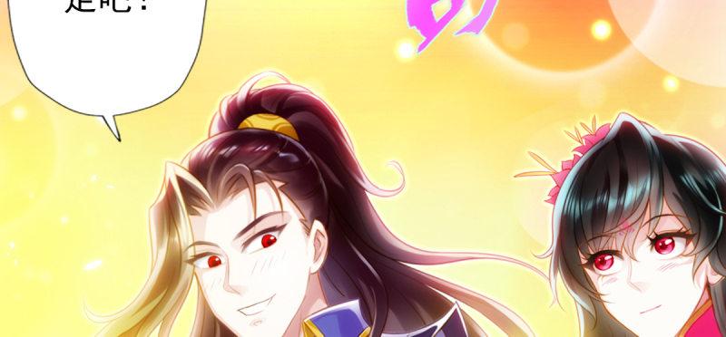琅寰书院韩漫全集-第八十话 逍遥子线索无删减无遮挡章节图片 