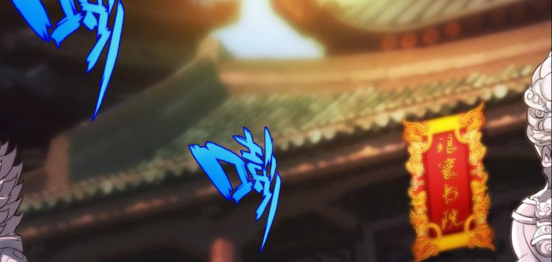 琅寰书院韩漫全集-第八十话 逍遥子线索无删减无遮挡章节图片 
