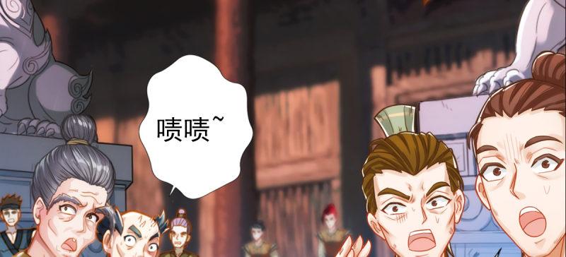 琅寰书院韩漫全集-第八十话 逍遥子线索无删减无遮挡章节图片 
