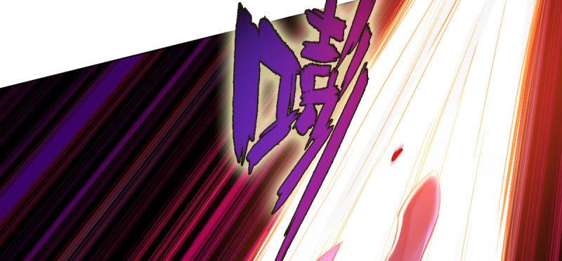 琅寰书院韩漫全集-第八十话 逍遥子线索无删减无遮挡章节图片 