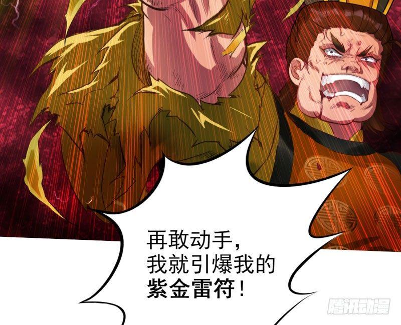 琅寰书院韩漫全集-第九话 不服气的林雨涵无删减无遮挡章节图片 