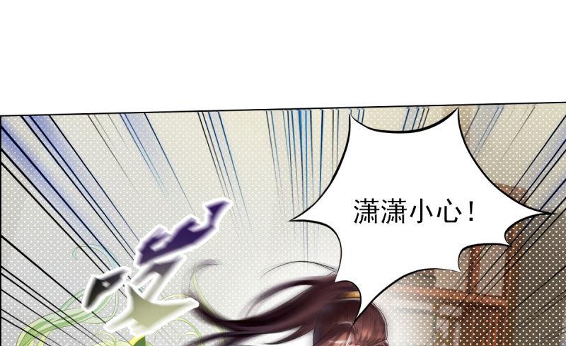 琅寰书院韩漫全集-第九话 不服气的林雨涵无删减无遮挡章节图片 