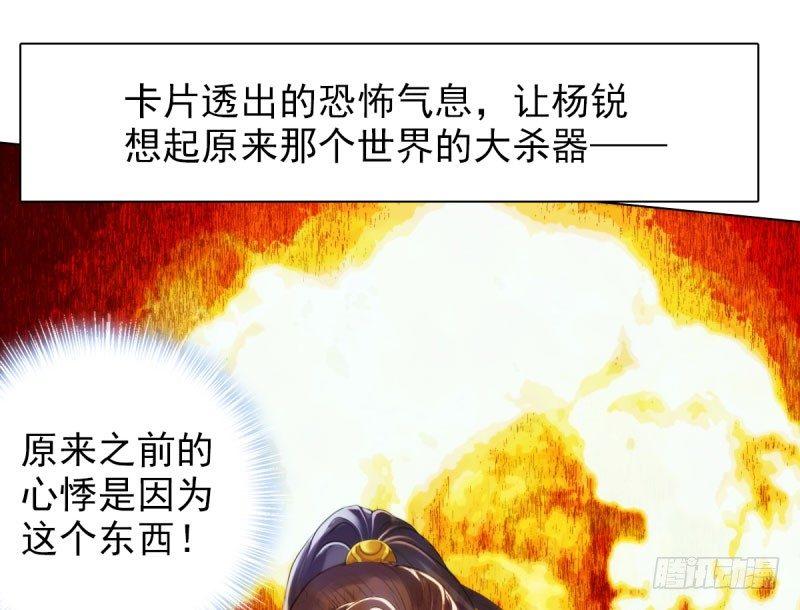 琅寰书院韩漫全集-第九话 不服气的林雨涵无删减无遮挡章节图片 