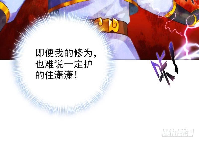 琅寰书院韩漫全集-第九话 不服气的林雨涵无删减无遮挡章节图片 