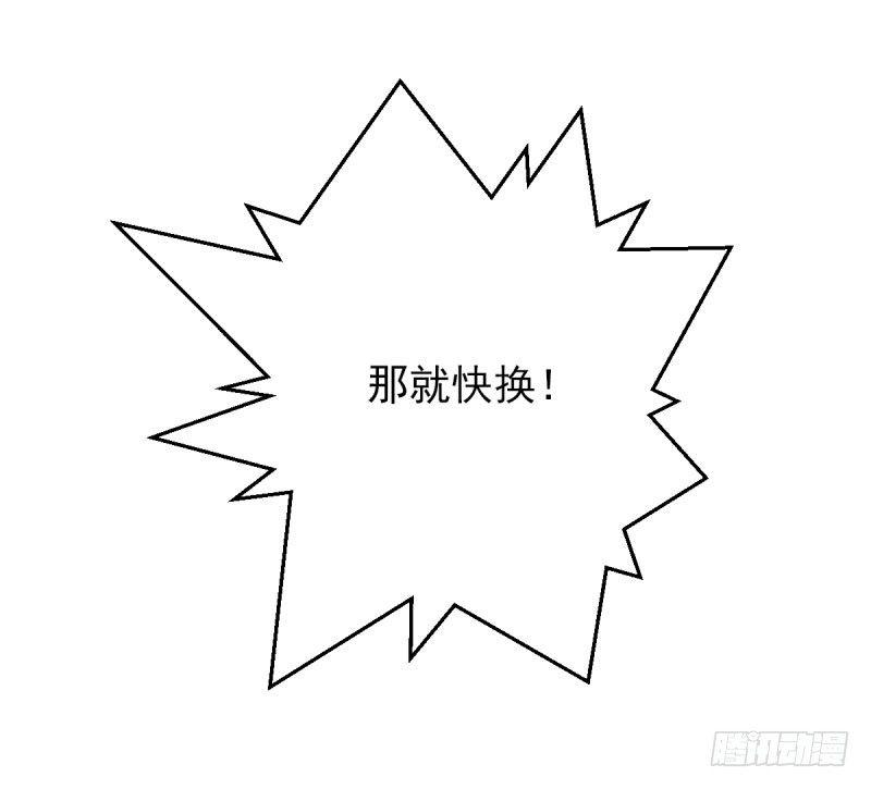 琅寰书院韩漫全集-第九话 不服气的林雨涵无删减无遮挡章节图片 