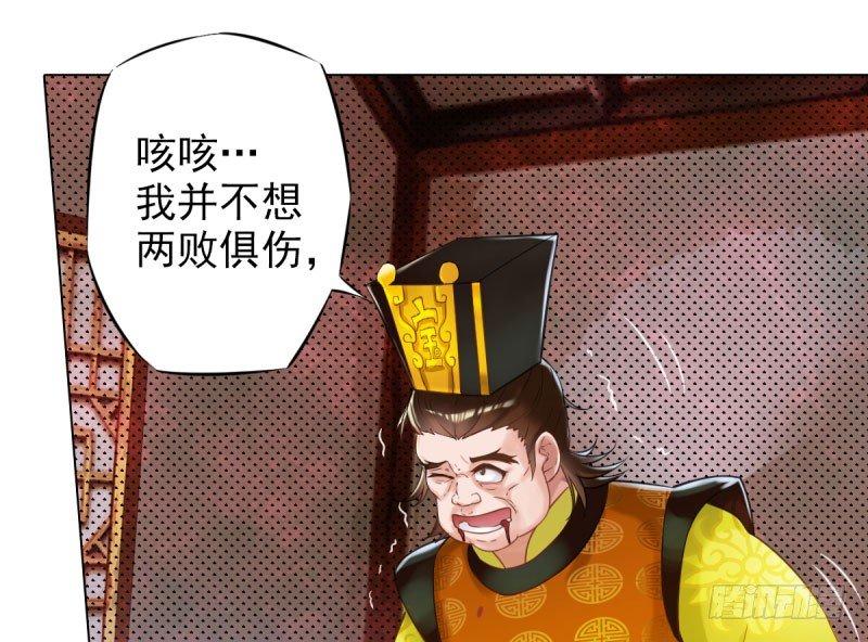 琅寰书院韩漫全集-第九话 不服气的林雨涵无删减无遮挡章节图片 