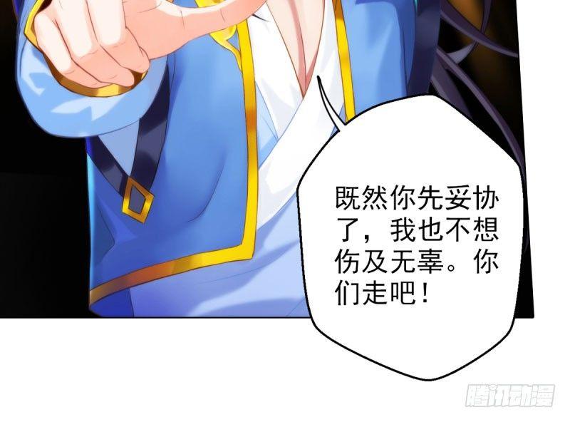 琅寰书院韩漫全集-第九话 不服气的林雨涵无删减无遮挡章节图片 