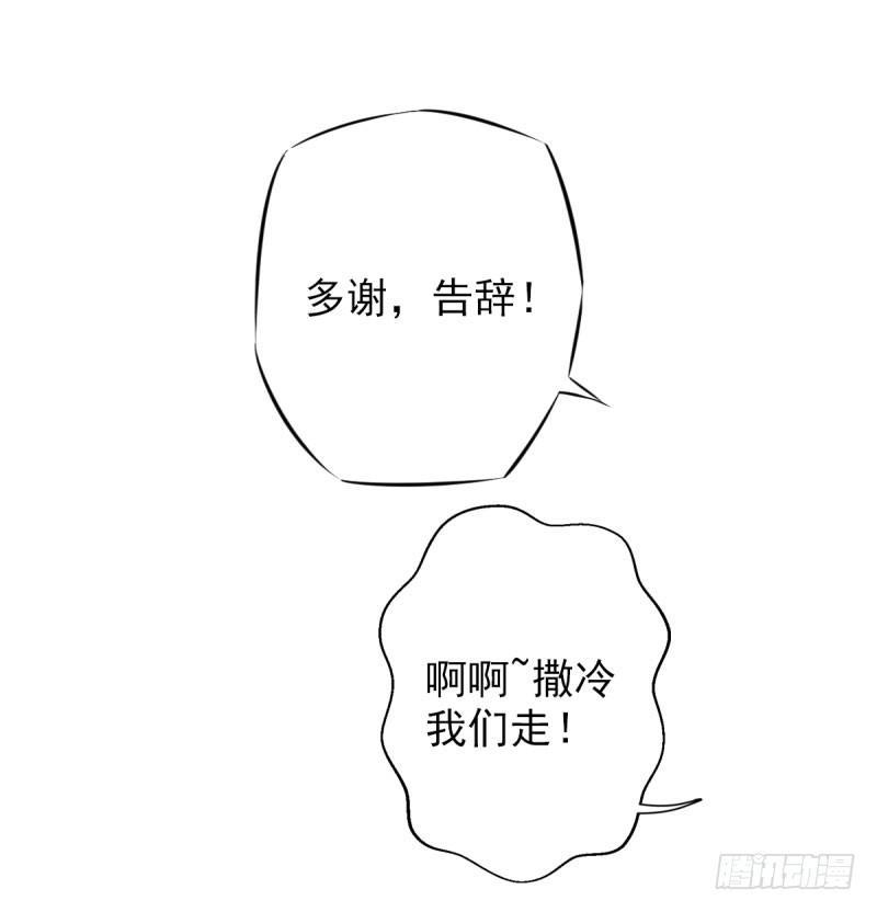 琅寰书院韩漫全集-第九话 不服气的林雨涵无删减无遮挡章节图片 