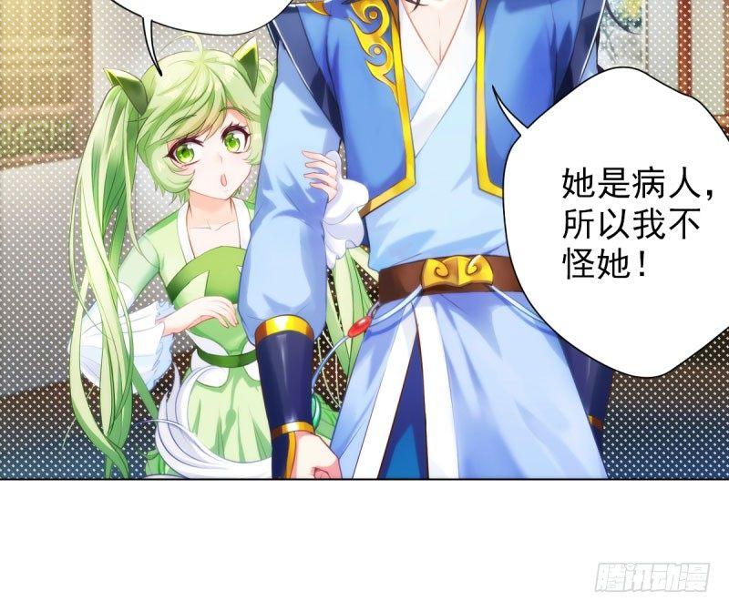 琅寰书院韩漫全集-第九话 不服气的林雨涵无删减无遮挡章节图片 