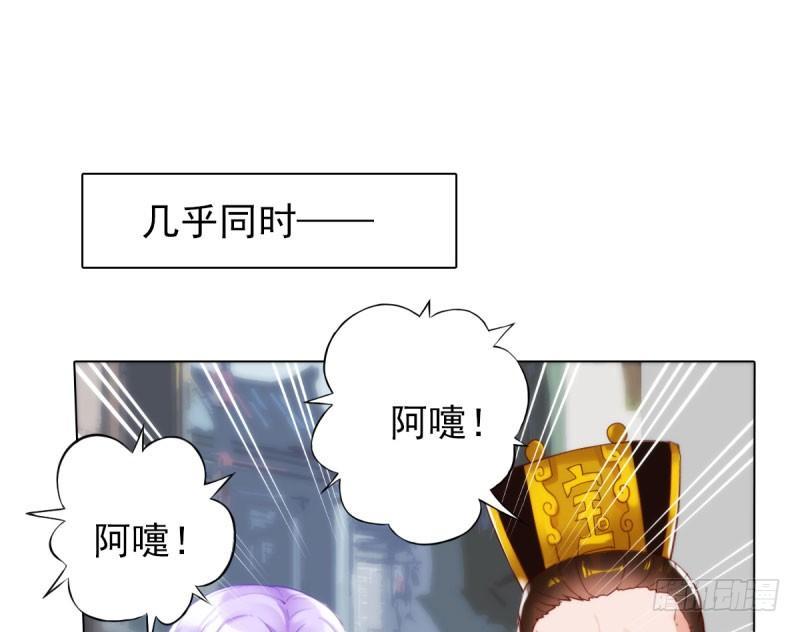 琅寰书院韩漫全集-第九话 不服气的林雨涵无删减无遮挡章节图片 