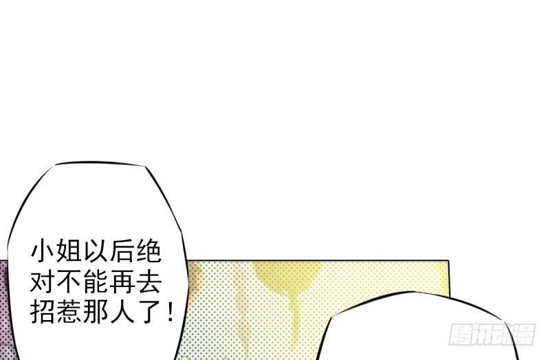 琅寰书院韩漫全集-第九话 不服气的林雨涵无删减无遮挡章节图片 
