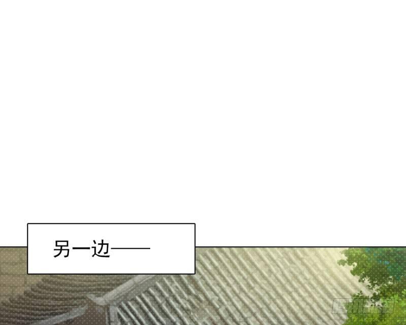 琅寰书院韩漫全集-第九话 不服气的林雨涵无删减无遮挡章节图片 