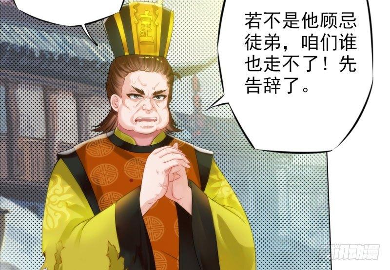琅寰书院韩漫全集-第九话 不服气的林雨涵无删减无遮挡章节图片 