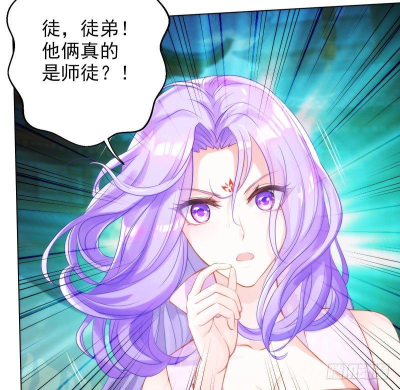 琅寰书院韩漫全集-第九话 不服气的林雨涵无删减无遮挡章节图片 