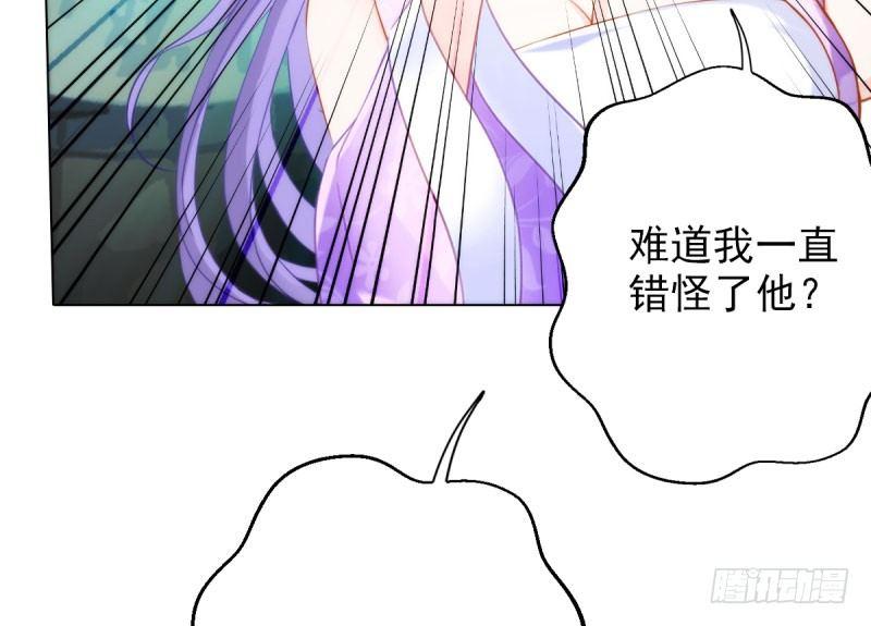 琅寰书院韩漫全集-第九话 不服气的林雨涵无删减无遮挡章节图片 