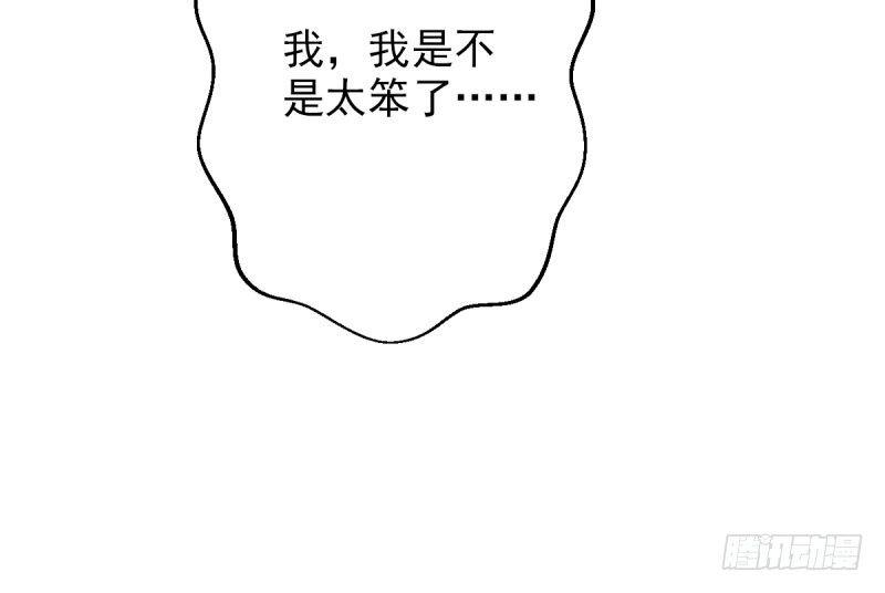 琅寰书院韩漫全集-第九话 不服气的林雨涵无删减无遮挡章节图片 