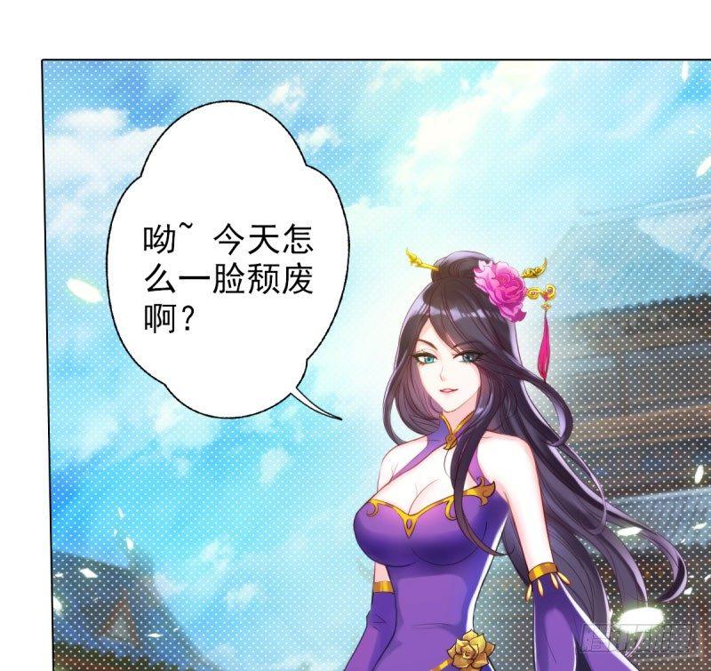 琅寰书院韩漫全集-第九话 不服气的林雨涵无删减无遮挡章节图片 