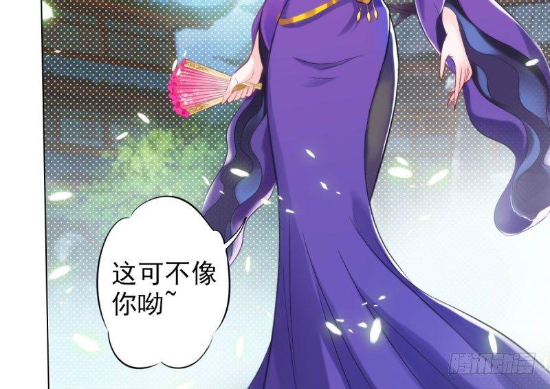 琅寰书院韩漫全集-第九话 不服气的林雨涵无删减无遮挡章节图片 