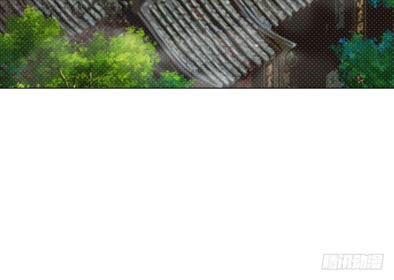 琅寰书院韩漫全集-第九话 不服气的林雨涵无删减无遮挡章节图片 