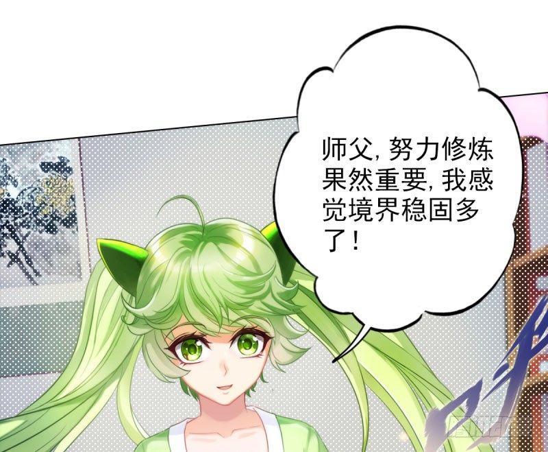 琅寰书院韩漫全集-第九话 不服气的林雨涵无删减无遮挡章节图片 
