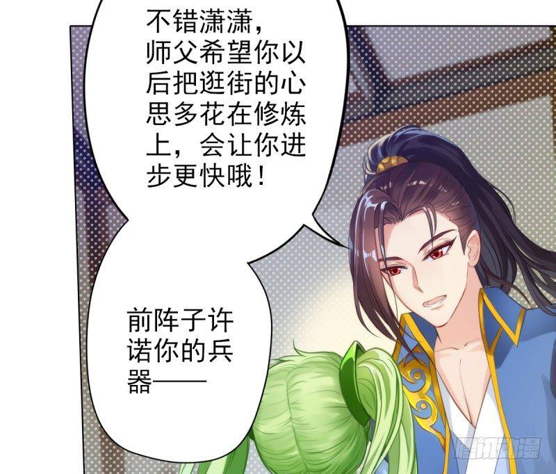 琅寰书院韩漫全集-第九话 不服气的林雨涵无删减无遮挡章节图片 
