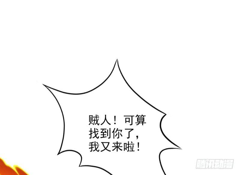 琅寰书院韩漫全集-第九话 不服气的林雨涵无删减无遮挡章节图片 