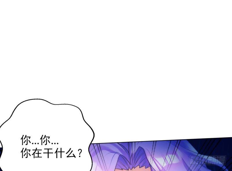 琅寰书院韩漫全集-第九话 不服气的林雨涵无删减无遮挡章节图片 