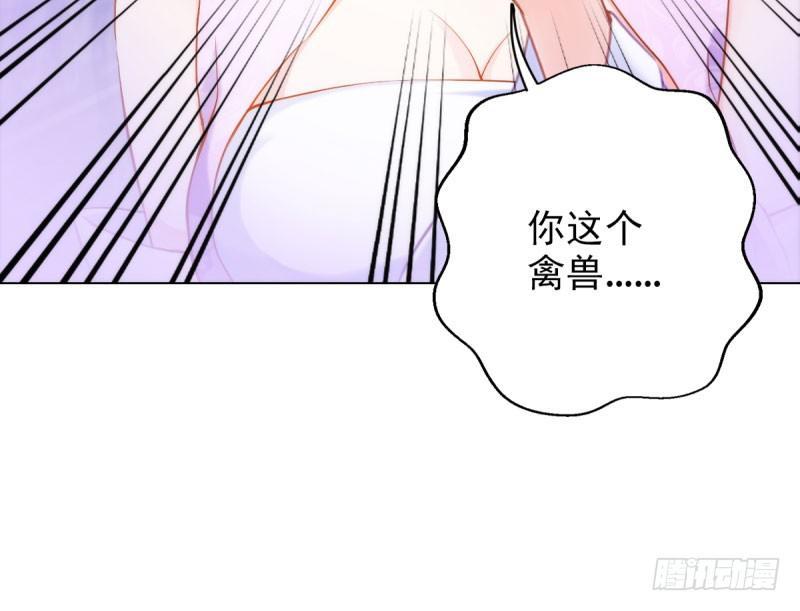 琅寰书院韩漫全集-第九话 不服气的林雨涵无删减无遮挡章节图片 