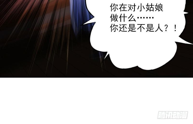 琅寰书院韩漫全集-第九话 不服气的林雨涵无删减无遮挡章节图片 