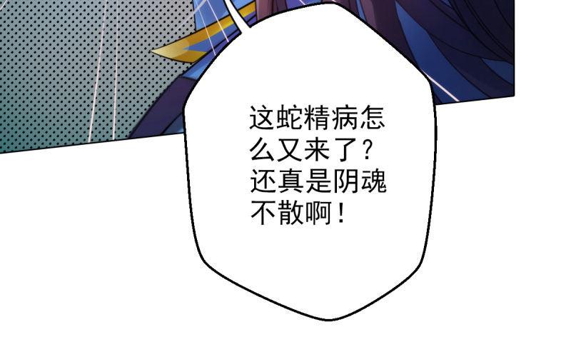 琅寰书院韩漫全集-第九话 不服气的林雨涵无删减无遮挡章节图片 