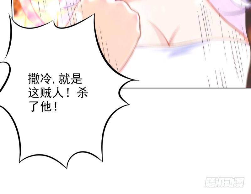 琅寰书院韩漫全集-第九话 不服气的林雨涵无删减无遮挡章节图片 
